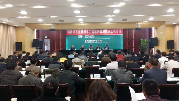 推動能源消費(fèi)革命，積極探索需求側(cè)、售電側(cè)、  