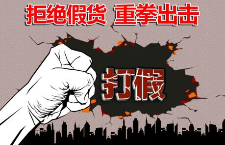“李逵遇李鬼”，特變電工說：這個(gè)鍋我們不背