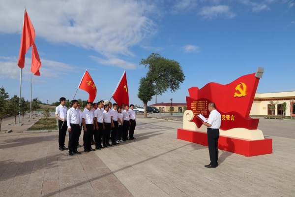 阿拉善電業(yè)局烏力吉供電分局開展憶黨史、頌黨恩、跟黨走活動(dòng)