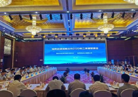 陜渝能源合作破解供需矛盾，今年陜煤入渝598萬噸