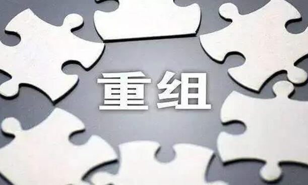 又一家千億級(jí)“巨無霸”整合完畢，煤企競爭2021將更加激烈