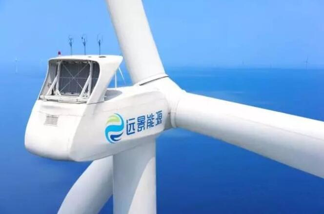 遠景能源：有信心2023年風電、儲能度電成本降到1毛錢