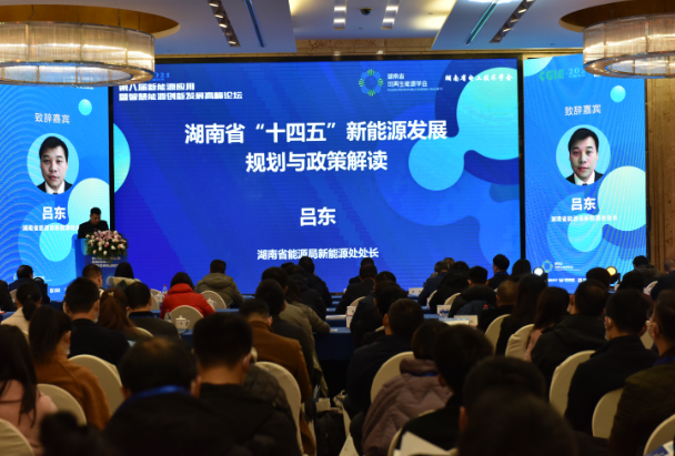 光伏、風(fēng)電將成為湖南省“十四五”能源消費(fèi)增量主體