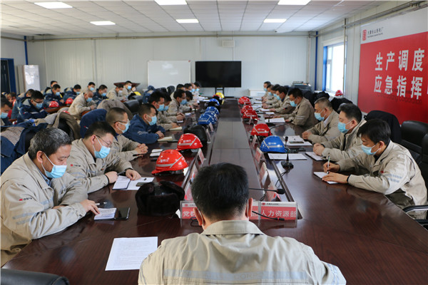 大唐長山熱電廠迅速傳達(dá)國家、省、市和集團(tuán)公司安全生產(chǎn)會議精神