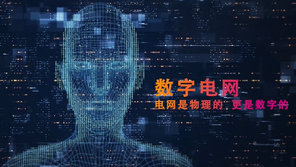 中國(guó)南方電網(wǎng)有限責(zé)任公司黨組書(shū)記、董事長(zhǎng) 孟振平：以數(shù)字化轉(zhuǎn)型催生高質(zhì)量發(fā)展新動(dòng)能新優(yōu)勢(shì)