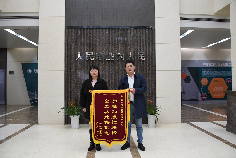 國網(wǎng)慈溪市供電公司與時間賽跑，打贏35千伏環(huán)馳變故障搶修戰(zhàn)