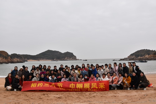 國網霞浦縣供電公司開展“與美麗相伴，攜幸福同行” 慶“三八”節(jié)活動