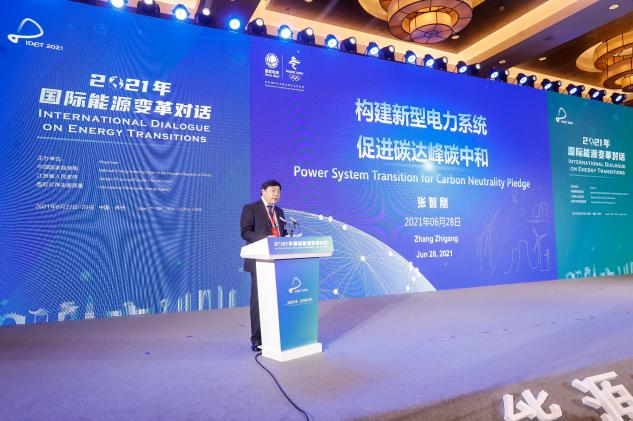 國(guó)家電網(wǎng)總經(jīng)理張智剛：構(gòu)建新型電力系統(tǒng)為實(shí)現(xiàn)碳達(dá)峰、碳中和提供重要支撐