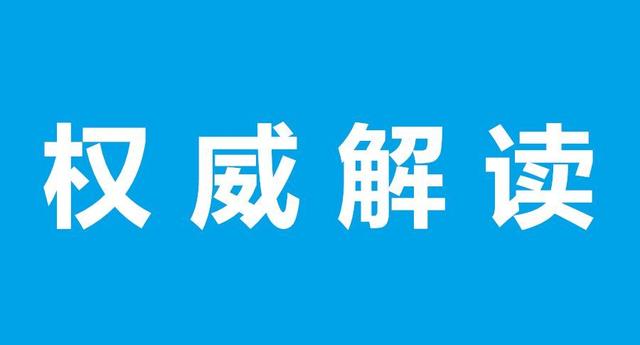 重磅！《2021年生物質(zhì)發(fā)電項(xiàng)目建設(shè)工作方案》發(fā)布+官方政策解讀