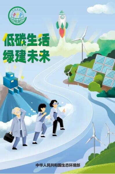 焦點(diǎn)訪談：光伏是碳中和重要途徑！住建部：將全面強(qiáng)制推動(dòng)超低能耗建筑！