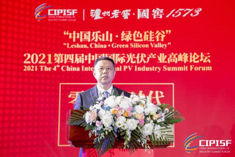 助力“碳達峰、碳中和”，中國光伏行業(yè)協(xié)會發(fā)布行動倡議書