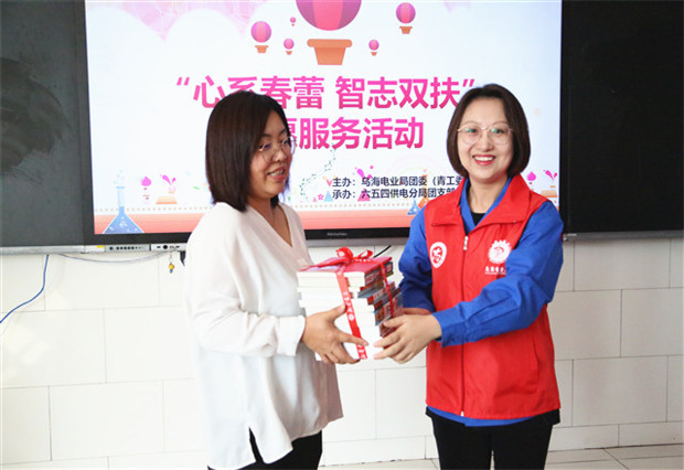 烏海電業(yè)局團(tuán)委（青工委）：你的成長，我們來守護(hù)！