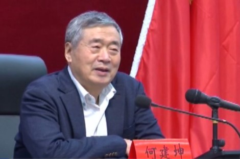 國(guó)家氣候變化專委會(huì)何建坤：凝聚清華大學(xué)與三峽集團(tuán)優(yōu)勢(shì)，共同服務(wù)雙碳目標(biāo)