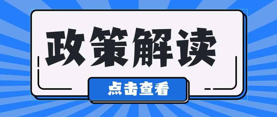 工商業(yè)用電全部市場(chǎng)化，是找售電公司還是電網(wǎng)企業(yè)