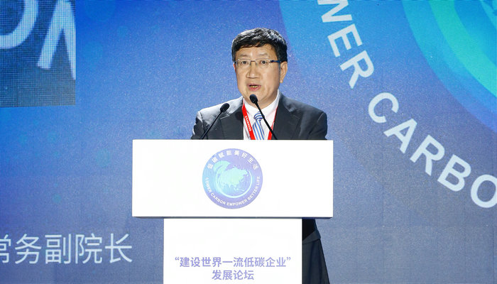 李政：實現(xiàn)雙碳目標 要秉承“不拖、不急”原則