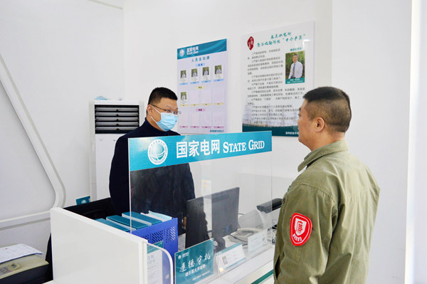 湖北襄陽老河口市供電公司：“三全”工作法，管控微權(quán)力