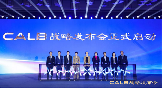 CALB股份制改造已完成！