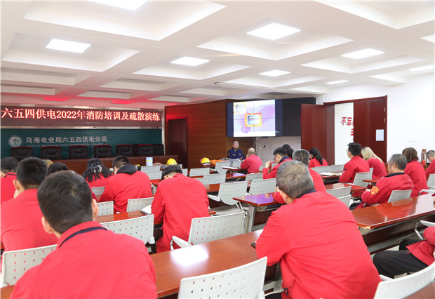 六五四供電公司開(kāi)展消防演練， 筑牢安全屏障