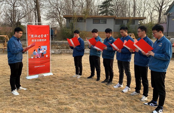 國網(wǎng)諸城市供電公司：思想安全帶，時(shí)刻不懈怠