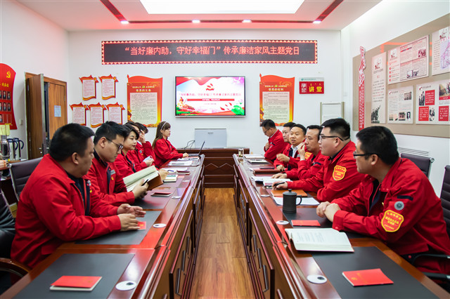 烏海供電公司聯(lián)合黨支部：開展“當好廉內(nèi)助、守好幸福門”傳承廉潔家風主題黨日