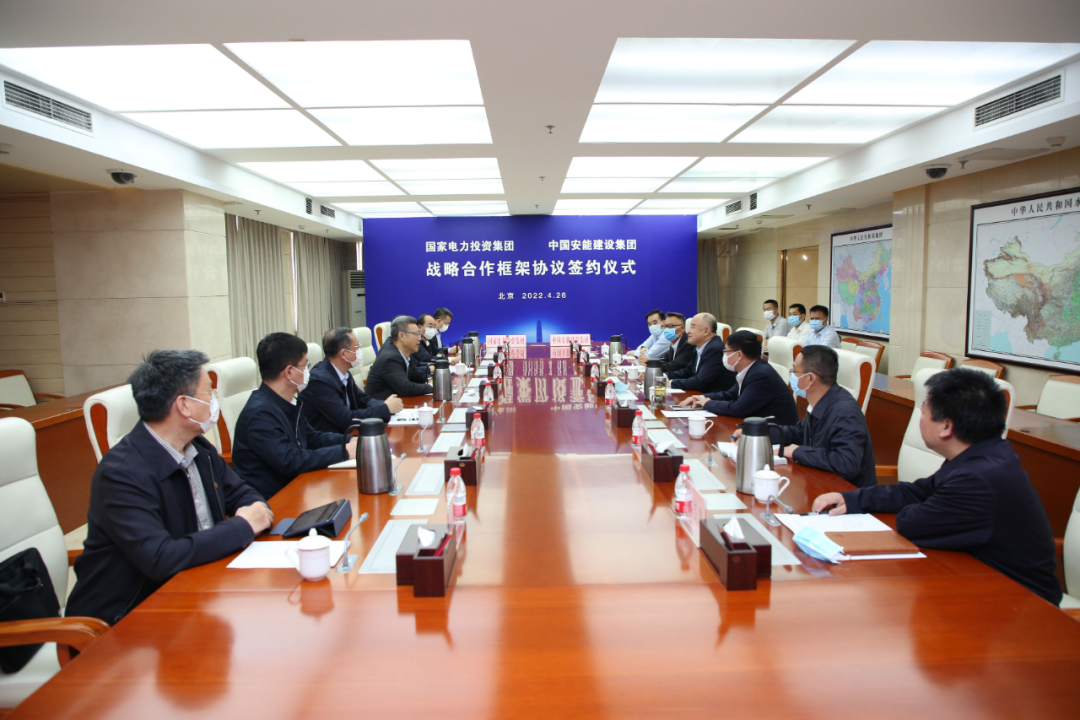中國安能集團(tuán)黨委書記、董事長周國平會見國家電投黨組書記、董事長錢智民
