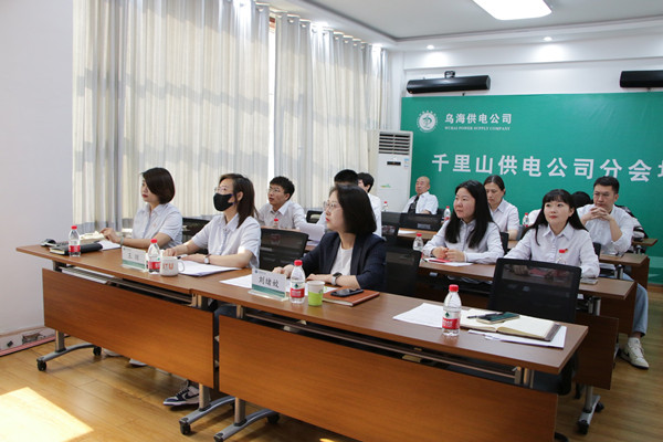 烏海市千里山供電分公司：薪火繼相傳，奮斗在青年