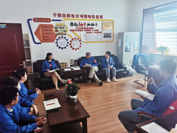 烏海市千里山供電分公司：學(xué)習(xí)安全事故，筑牢安全防線