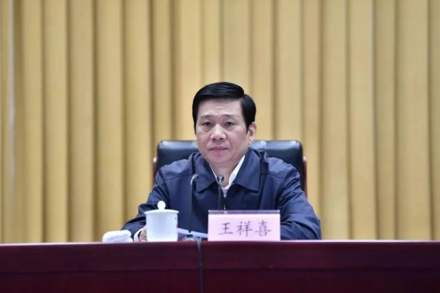 王祥喜履新！曾任國家能源集團(tuán)董事長、中國神華董事長！