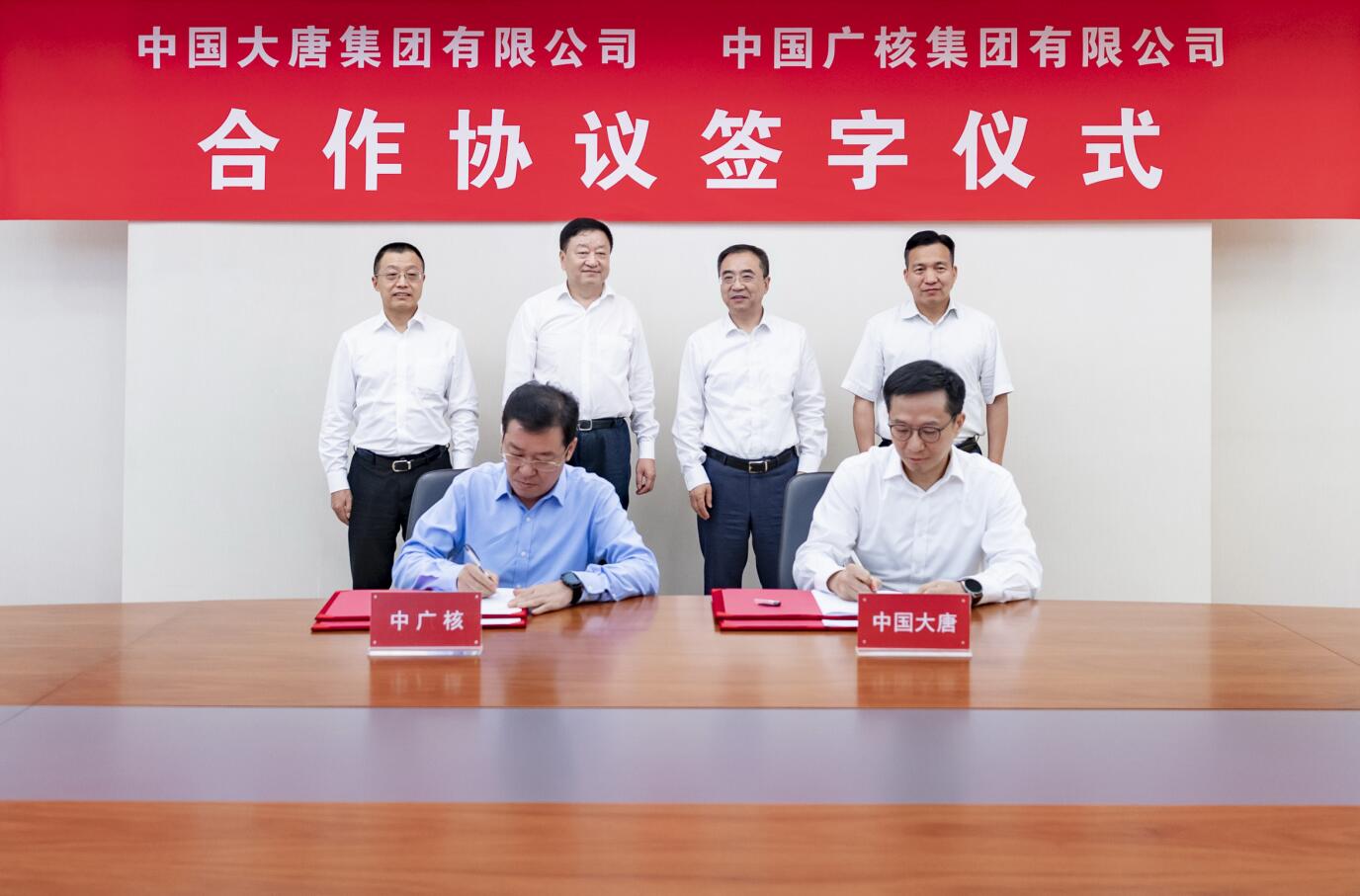 鄒磊、劉明勝會見中廣核集團(tuán)董事長楊長利、總經(jīng)理高立剛