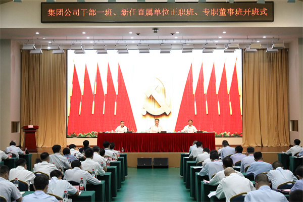 溫樞剛：全面提高履職素質(zhì)能力，扛起新時(shí)代責(zé)任使命，以實(shí)際行動迎接黨的二十大勝利召開
