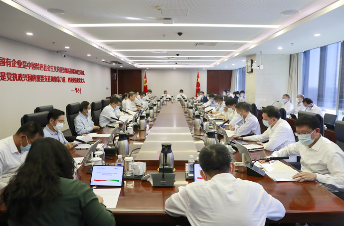 國家電投黨組傳達學習中共中央政治局會議、中央全面深化改革委員會第二十七次會議和全國安全生產電視電話會議精神
