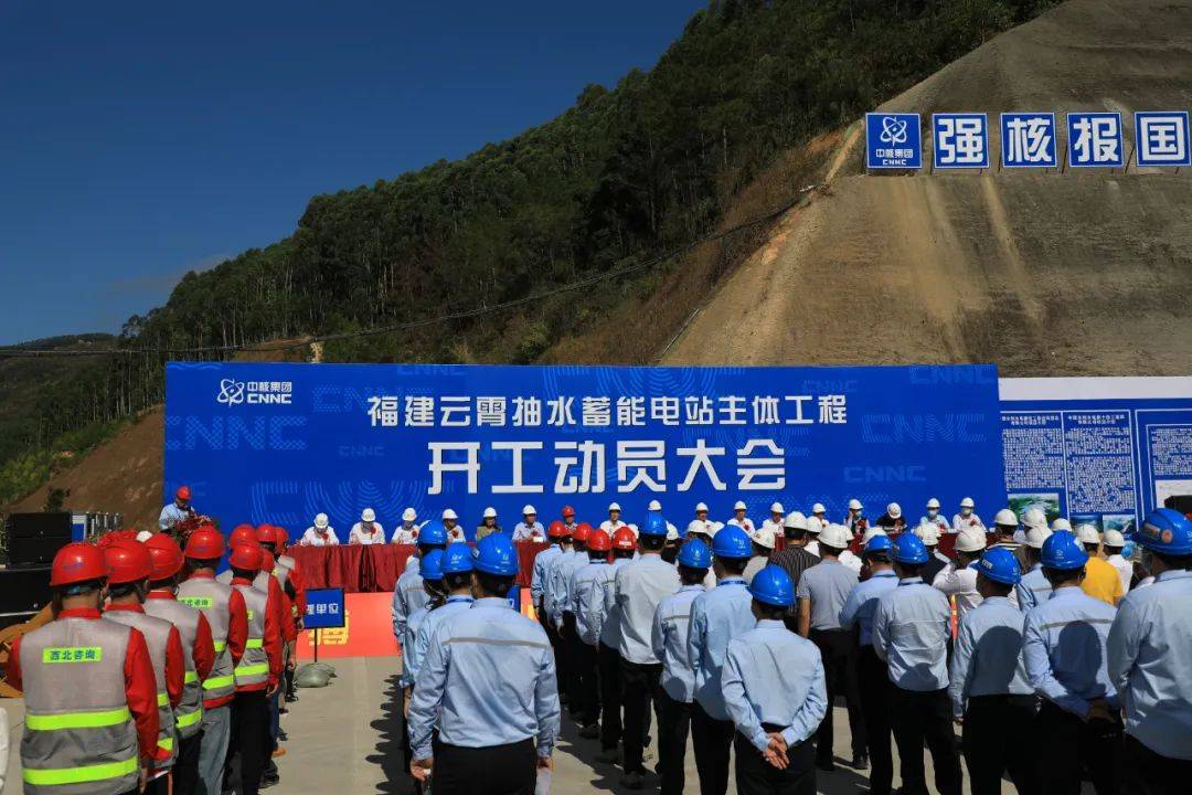 全國首創(chuàng)，總投資100億!核蓄一體化項(xiàng)目在福建開工