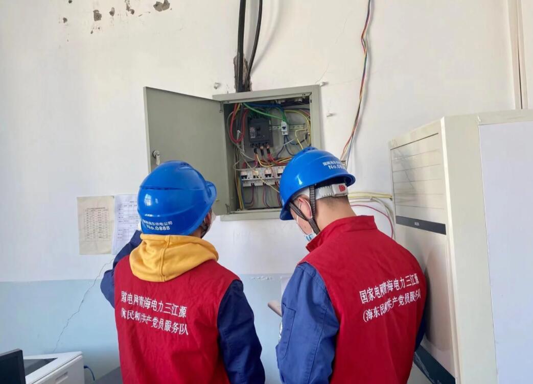 國網(wǎng)海東供電公司：強化電力保障監(jiān)督，助力清潔過“暖冬”