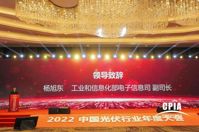 工信部：推動光伏產(chǎn)業(yè)高質(zhì)量發(fā)展，加快實(shí)現(xiàn)碳達(dá)峰碳中和