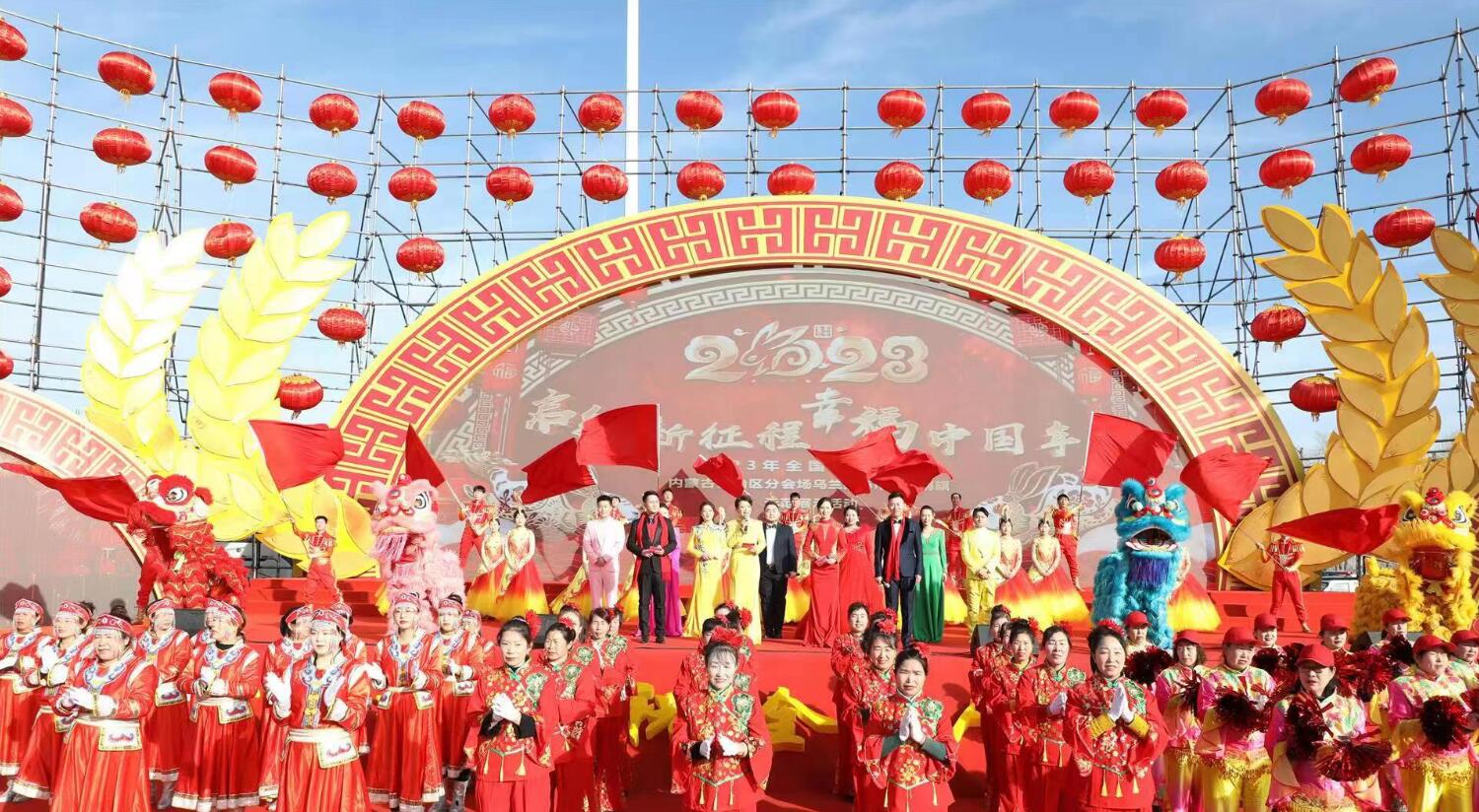 察右前旗供電公司圓滿(mǎn)完成“村晚”保供電工作