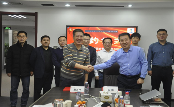 京能國際與思安新能源簽署戰(zhàn)略合作協(xié)議，攜手助力“雙碳”目標落實!