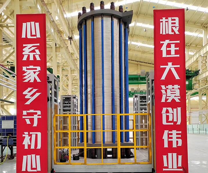 億利首臺套1000標(biāo)方堿性電解槽正式推出，強(qiáng)勢進(jìn)軍氫能裝備制造領(lǐng)域