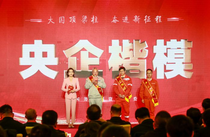 白鶴灘水電站建設者團隊榮獲2022年度“央企楷模”稱號