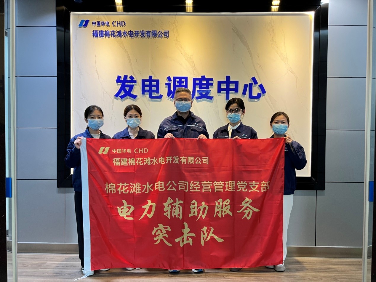 華電棉花灘水電公司：黨員突擊，攻堅克難，助推企業(yè)高質(zhì)量發(fā)展