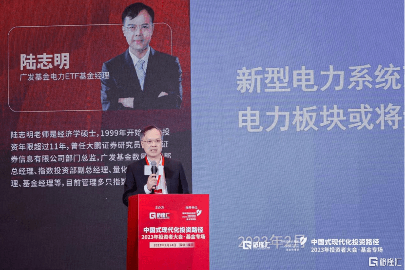 新型電力系統(tǒng)改革，電力板塊迎“戴維斯雙擊”?