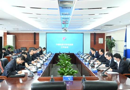 中國電建黨委書記、董事長丁焰章與哈電集團(tuán)黨委書記、董事長曹志安會談