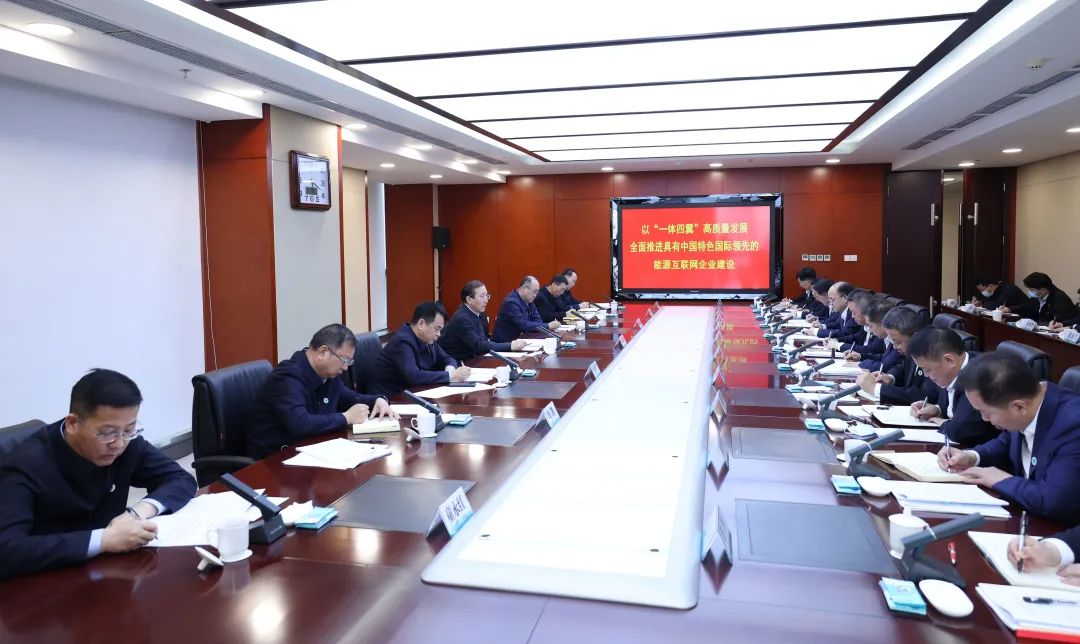 國家電網(wǎng)有限公司董事長、黨組書記辛保安赴國網(wǎng)甘肅電力調(diào)研