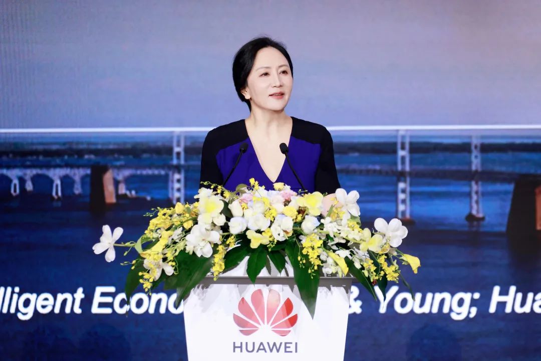 華為孟晚舟：初心如磐，奮楫篤行，共贏數(shù)字化未來