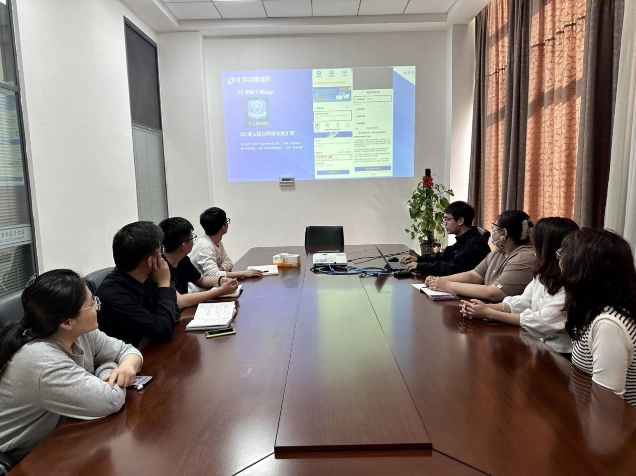 內(nèi)蒙古電力物資供應公司開展個稅政策及匯算清繳實務(wù)培訓