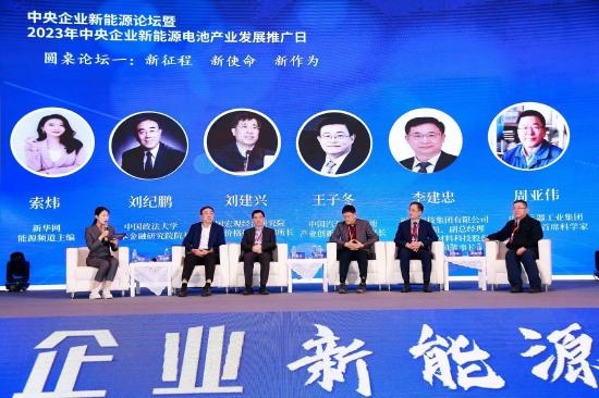 周亞偉：隨著網(wǎng)聯(lián)和智能助力，新能源汽車產(chǎn)業(yè)實現(xiàn)重新構(gòu)建