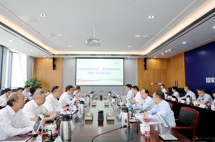 國家電投黨組成員、副總經(jīng)理徐樹彪拜會(huì)廣東省委常委、常務(wù)副省長張虎