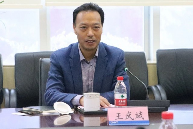 三峽集團(tuán)人事變動，王武斌升任副總經(jīng)理