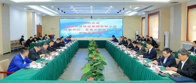 中國能建黨委書記、董事長宋海良與哈電集團(tuán)董事長曹志安、總經(jīng)理黃偉會談