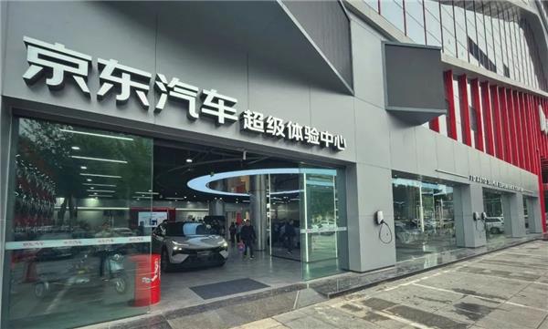 聚焦新能源，京東汽車(chē)超體打造的“無(wú)限空間”是啥新物種?