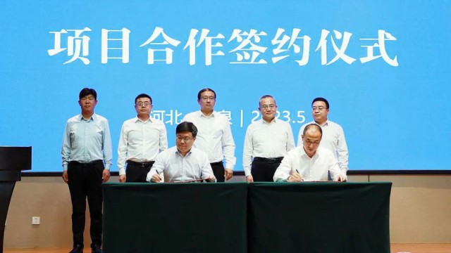 總投資32億元！中能建石家莊鹿泉區(qū)光伏制氫及氫能配套產(chǎn)業(yè)項(xiàng)目正式簽約